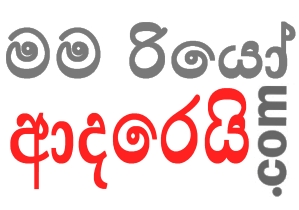 Rio de Janeiro lógó6